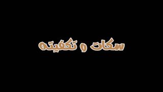 سكات مغربي رائع HD, ScatKings.com Scat Porn 18 ScatKings.com Scat Porn